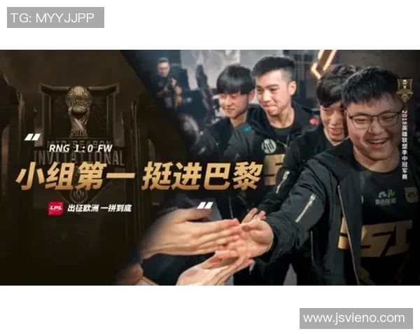 英雄联盟最新节奏排行揭晓RNG战队强势领跑前十名